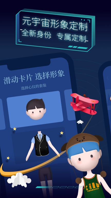 时刻新闻 红网下载