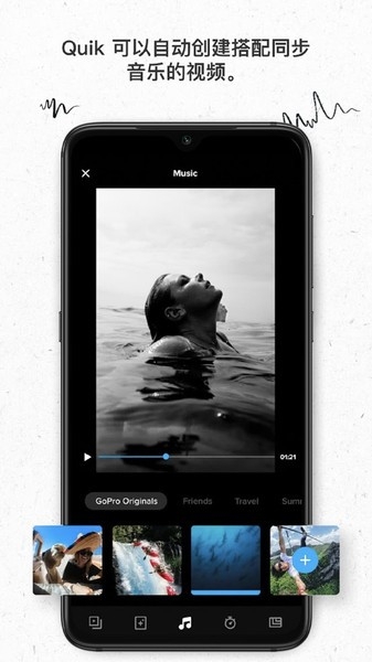 GoProQuik中文版下载