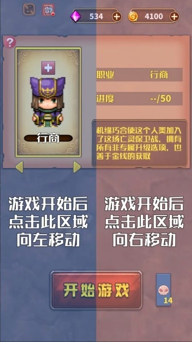 亡灵的黄昏游戏下载