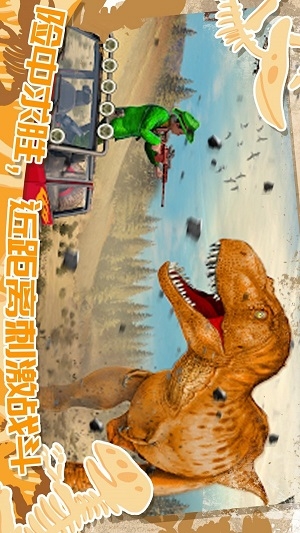 迷你小镇恐龙城市游戏下载