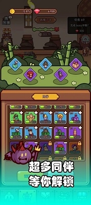 厨房反击战手机版下载