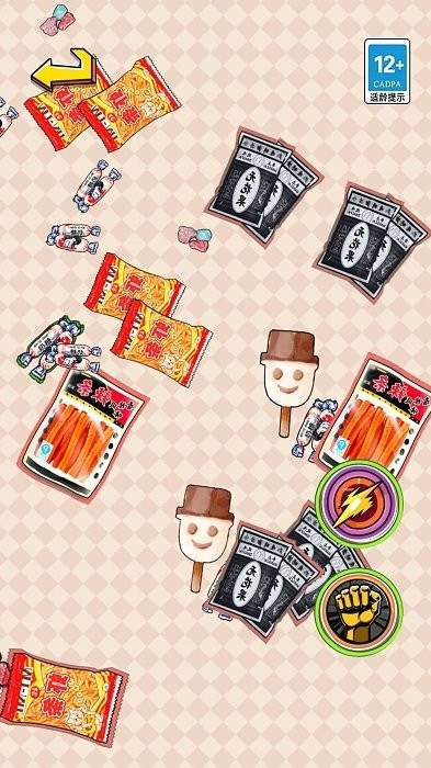 零食超进化最新版下载