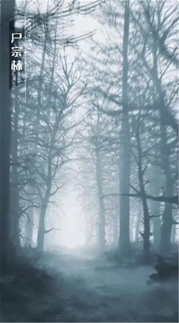 失控z小队手游下载