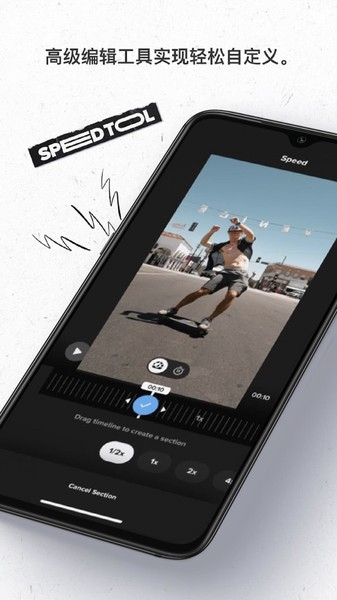 GoProQuik中文版下载