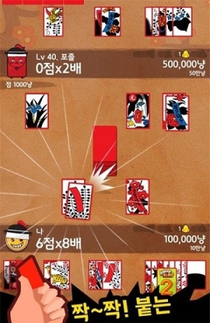 天命王者崛起手机版下载