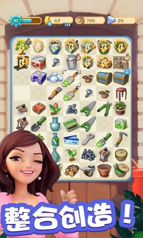 爱神花园最新版下载