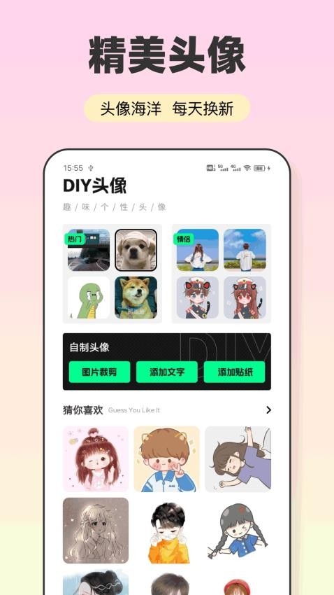 会影官网版下载