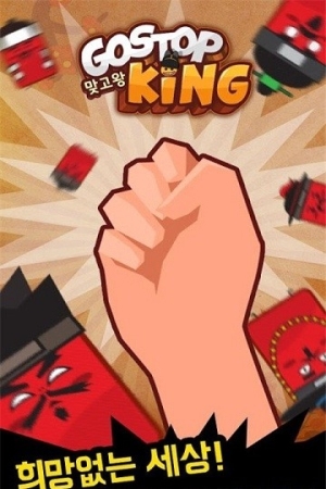 天命王者崛起手机版下载