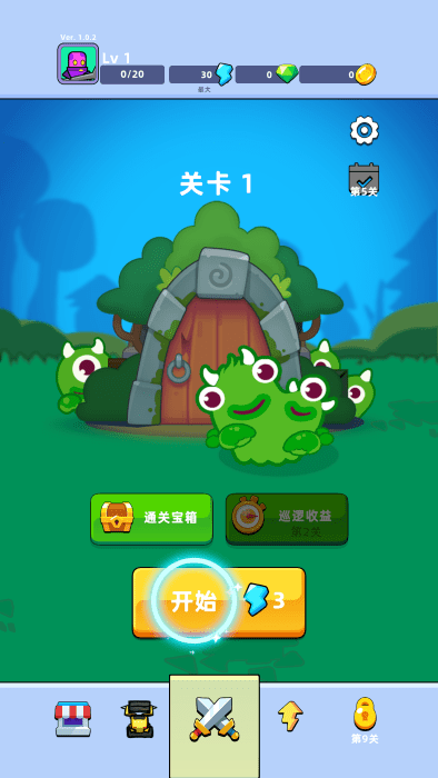 坍塌秘境手机版下载