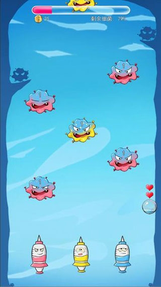 消灭细菌大作战游戏