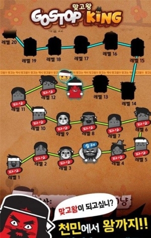 天命王者崛起手机版下载