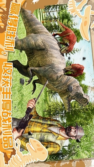 迷你小镇恐龙城市游戏下载