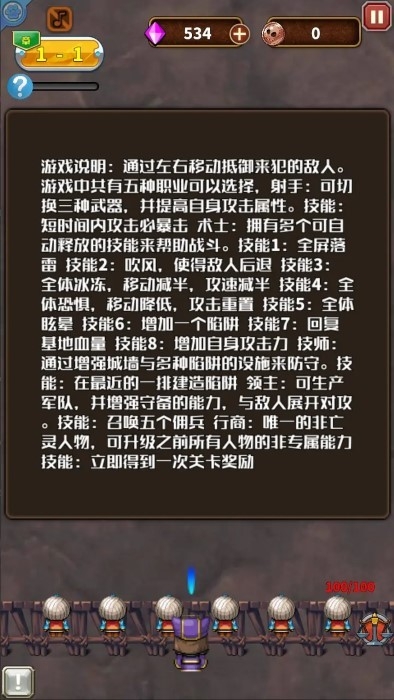 亡灵的黄昏游戏下载