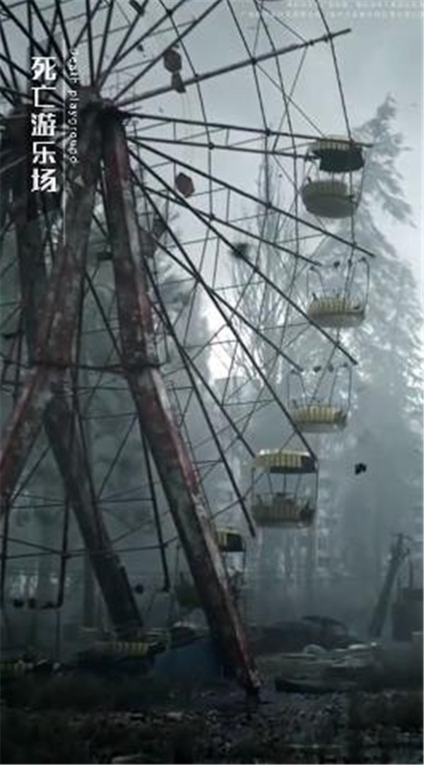 失控z小队手游下载