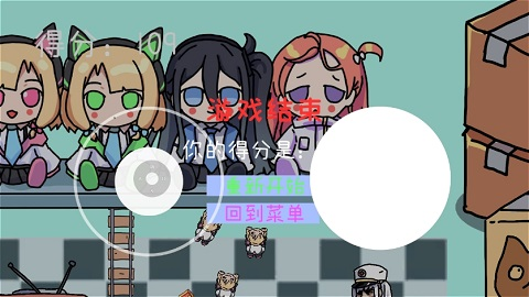 碧蓝碰碰车下载