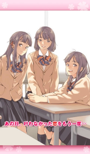 恋爱回放手游下载