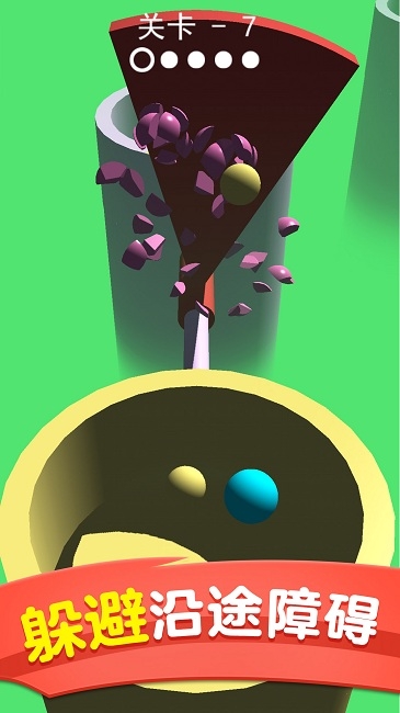 球球音乐弹跳官方版下载