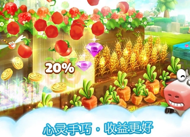 动物养殖农场最新版下载