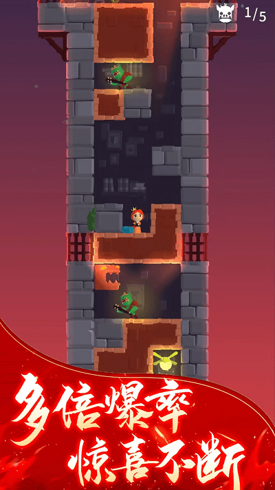 在逃公主游戏下载