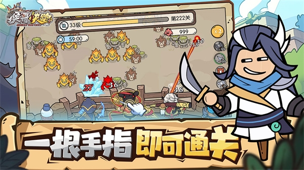 猴哥快跑app下载安装