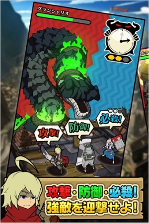 秒杀的王国手游下载