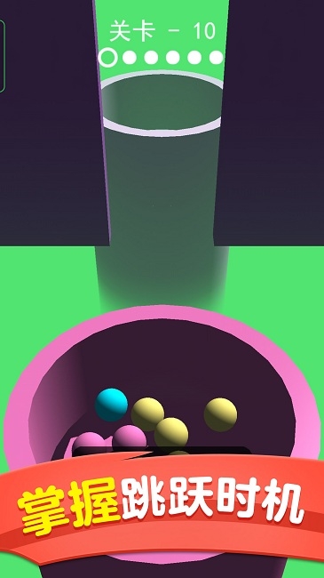 球球音乐弹跳官方版下载