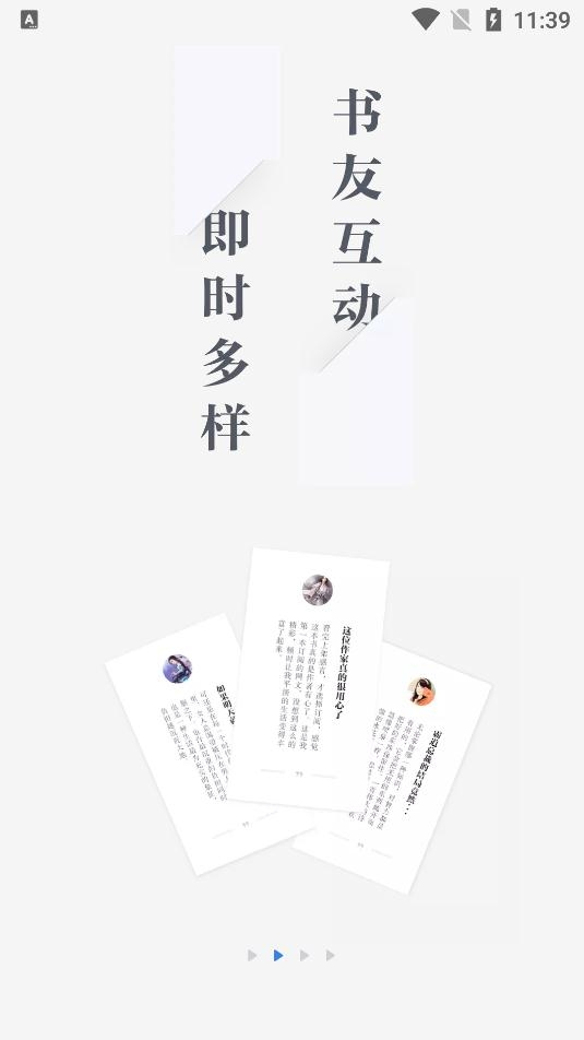 作家助手下载安装最新版本