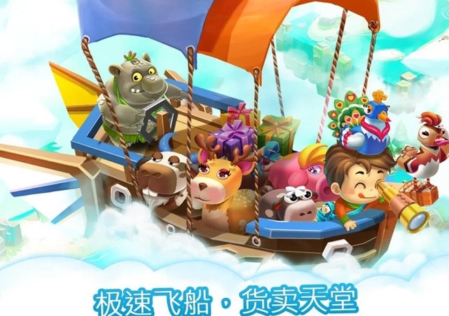 动物养殖农场最新版下载