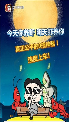 欢乐养殖场游戏下载