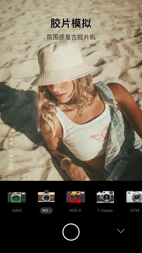 Foodie美食相机下载免费