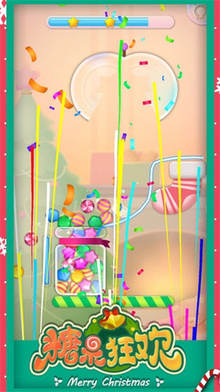 糖果狂欢最新版下载
