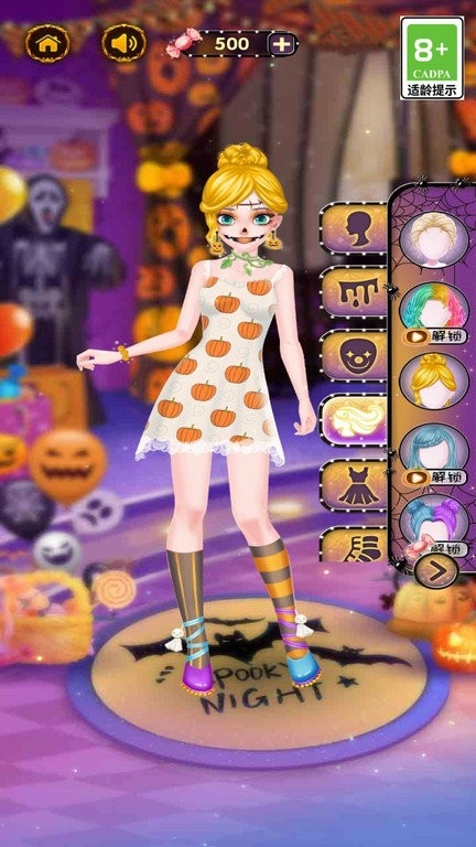 万圣节公主化妆沙龙游戏下载