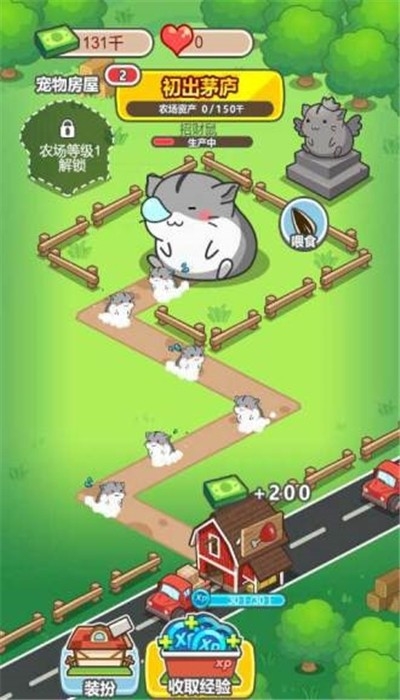 疯狂养殖场游戏下载