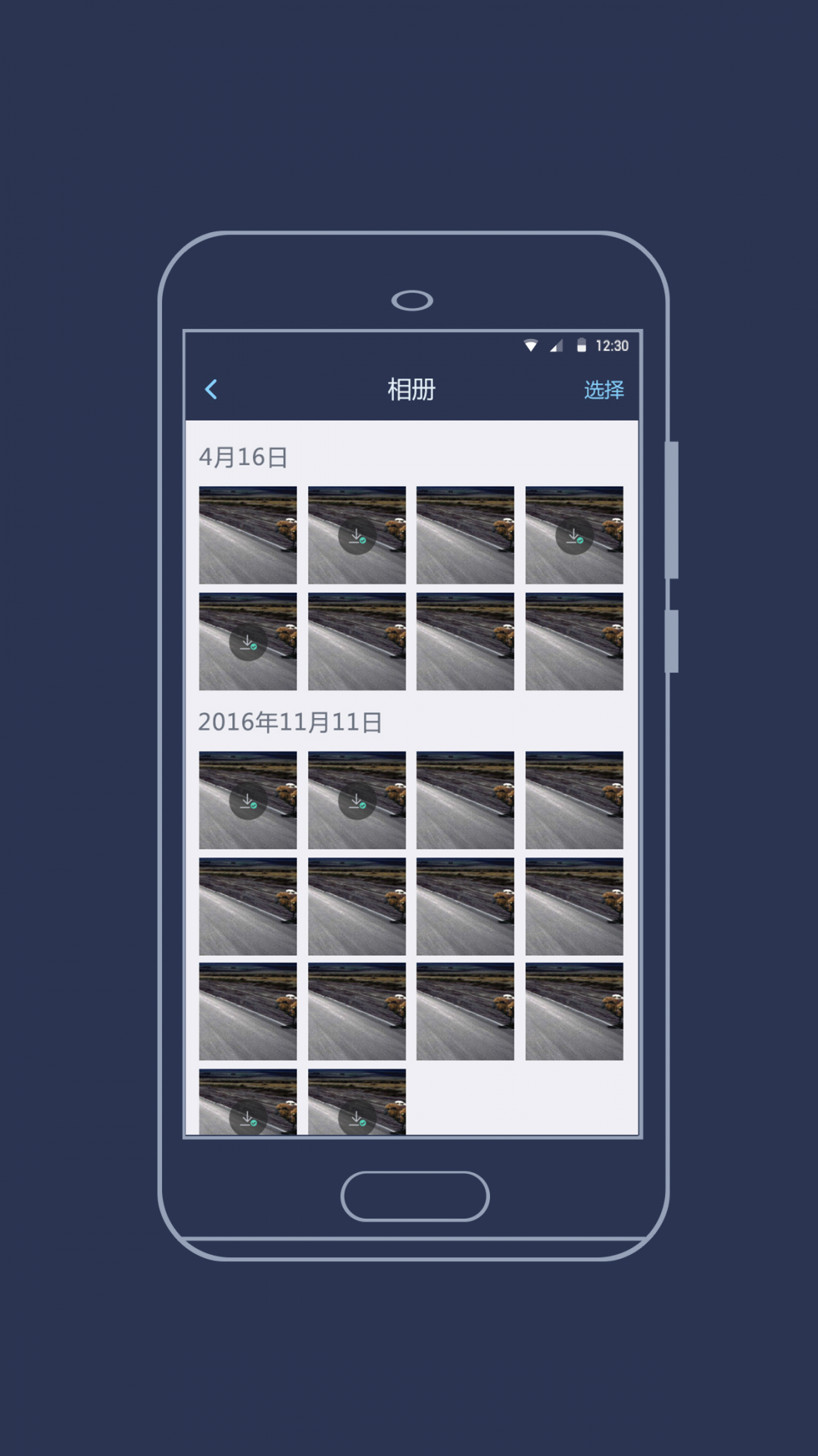 海康慧眼app官网版下载