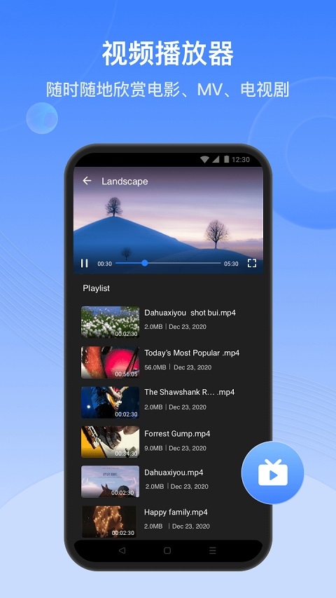 茄子快传官网版
