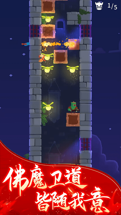 在逃公主游戏下载