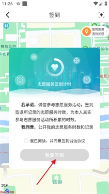 志愿汇app下载