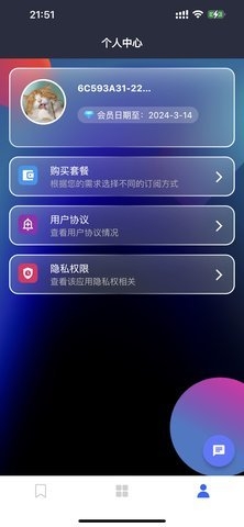 大师AI写作官方版正版下载