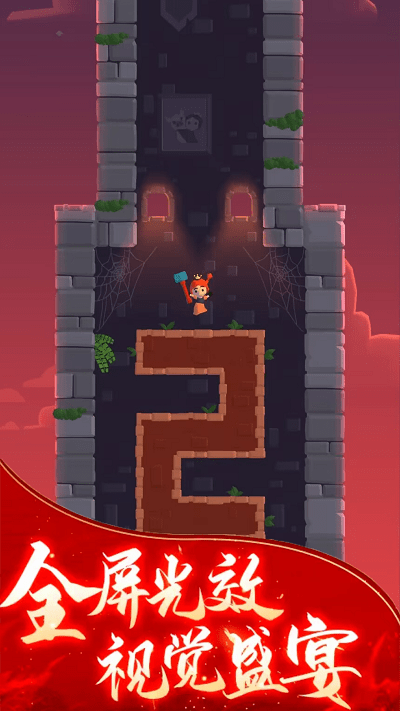 在逃公主游戏下载