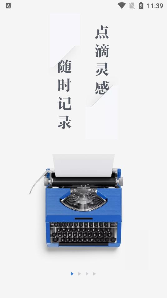 作家助手下载安装最新版本