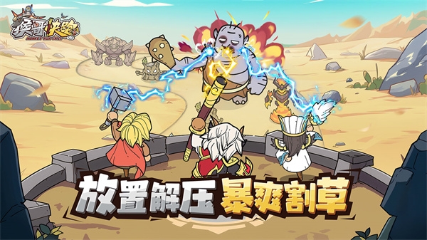 猴哥快跑app下载安装