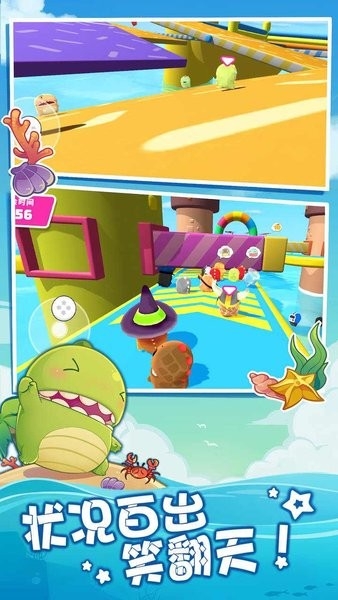 小恐龙淘汰赛游戏下载