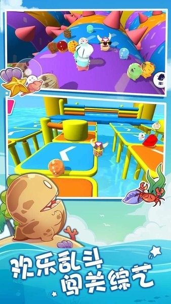 小恐龙淘汰赛游戏下载