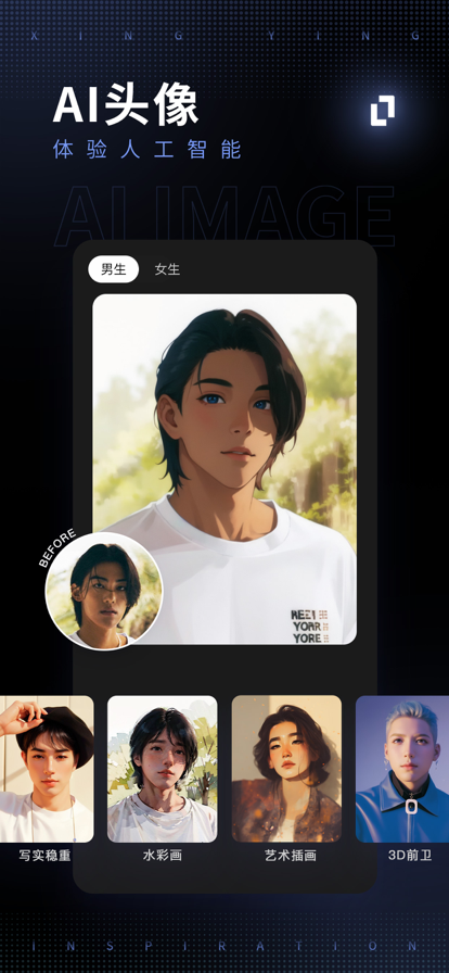 型影app官方版下载