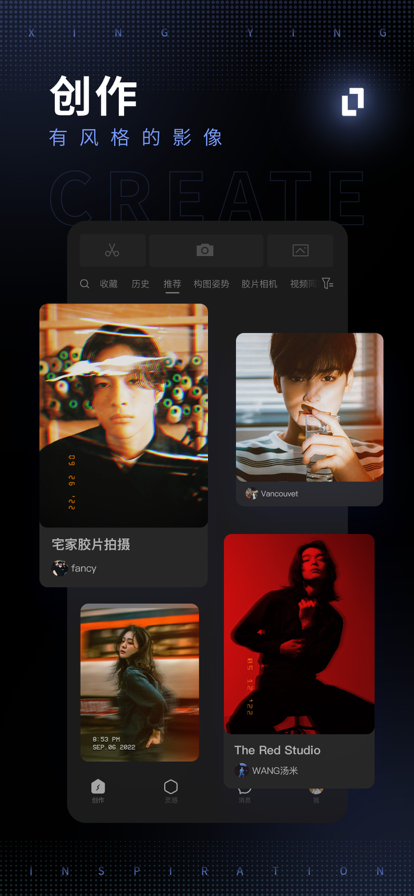 型影app官方版下载
