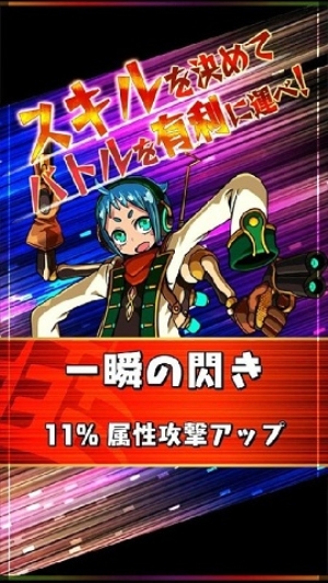 狂暴派对游戏下载