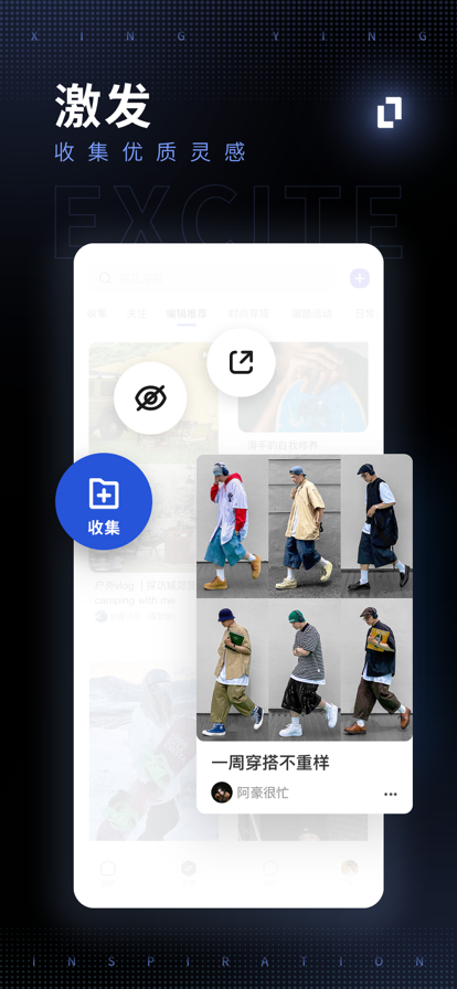 型影app官方版下载