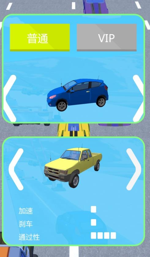 赛道冲锋游戏安卓版