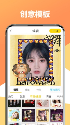 修图相机软件下载