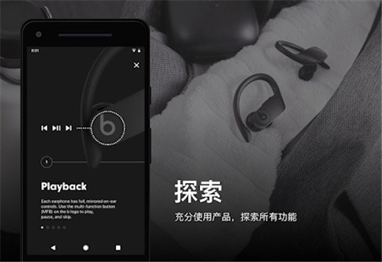 beats studio buds官网版